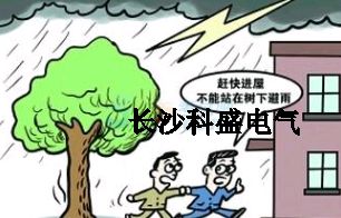 中考高考遇雷雨，防雷專家支妙招，為雙考保駕護航
